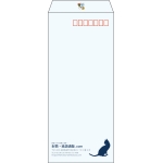 【既製品】長4(90x205mm)（〒枠あり）
