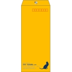 【既製品】長4(90x205mm)（〒枠あり）