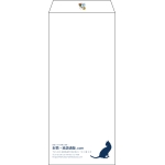 【既製品】長4(90x205mm)（〒枠なし）