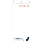 【既製品】長4(90x205mm)（〒枠あり）