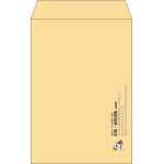 【既製品】角6(162x229mm)（〒枠なし）