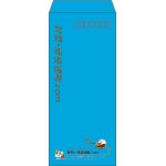 【既製品】長4(90x205mm)（〒枠あり）