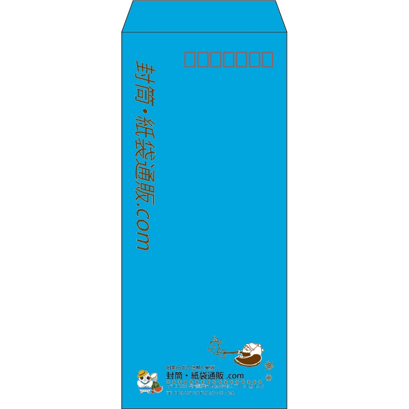 【既製品】長4(90x205mm)（〒枠あり）