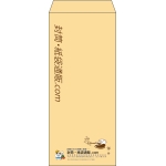【既製品】長4(90x205mm)（〒枠なし）