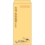 【既製品】長4(90x205mm)（〒枠あり）