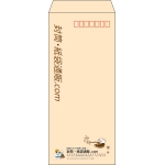 【既製品】長4(90x205mm)（〒枠あり）