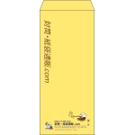【既製品】長4(90x205mm)（〒枠なし）