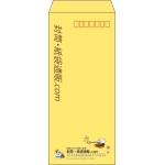 【既製品】長4(90x205mm)（〒枠あり）