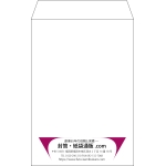 【既製品】角6(162x229mm)（〒枠なし）