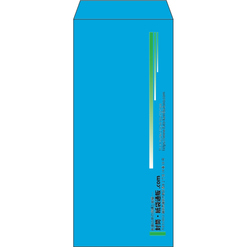【既製品】長4(90x205mm)（〒枠なし）