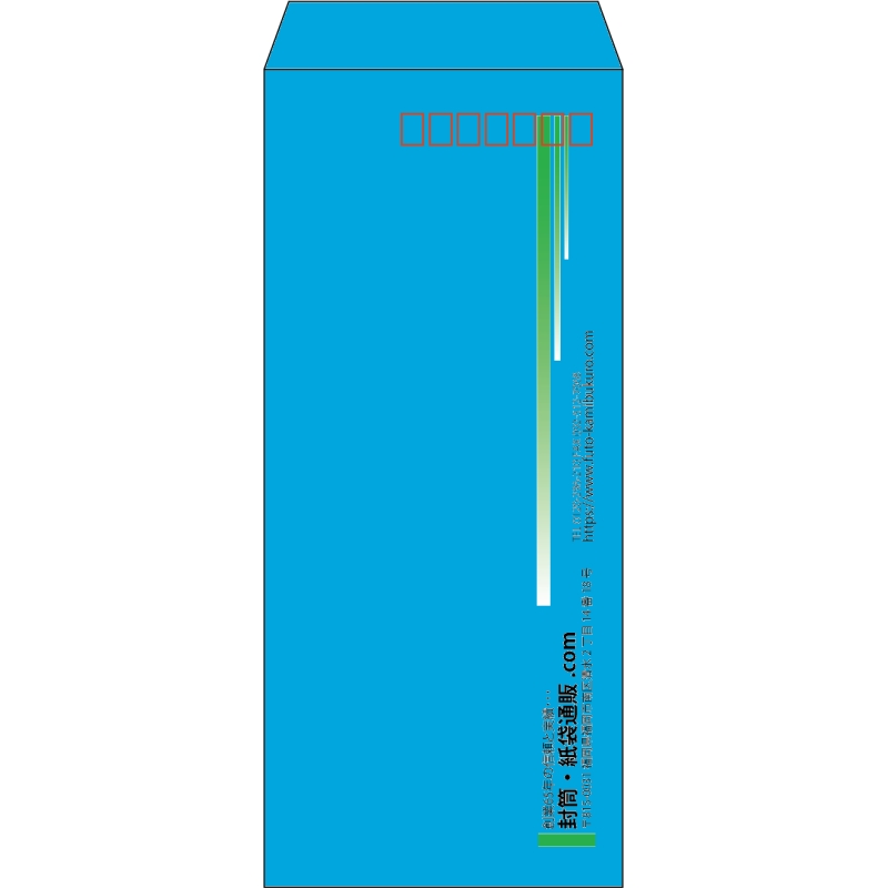 【既製品】長4(90x205mm)（〒枠あり）