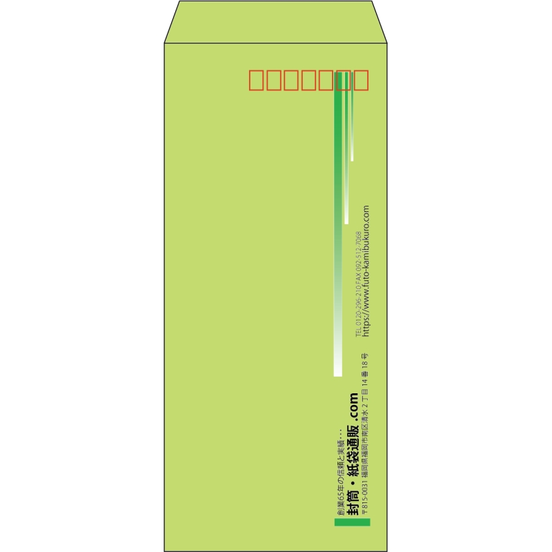 【既製品】長4(90x205mm)（〒枠あり）
