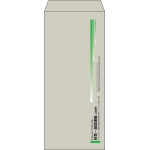 【既製品】長4(90x205mm)（〒枠なし）