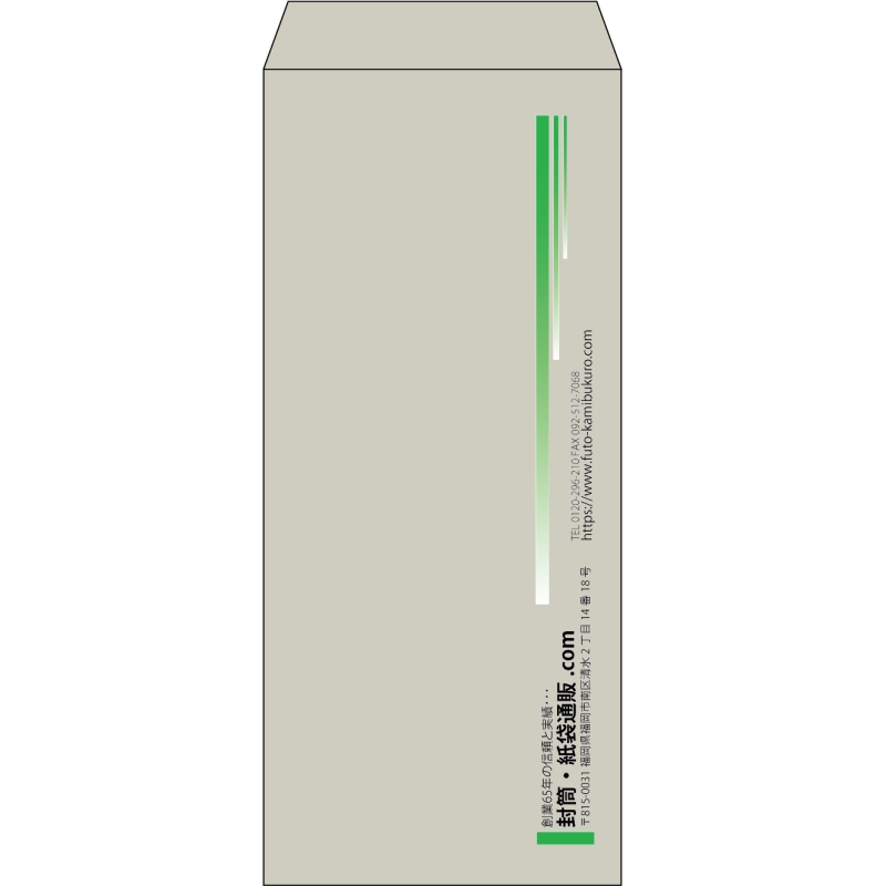 【既製品】長4(90x205mm)（〒枠なし）