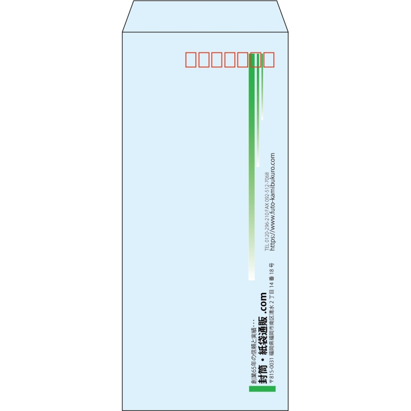【既製品】長4(90x205mm)（〒枠あり）
