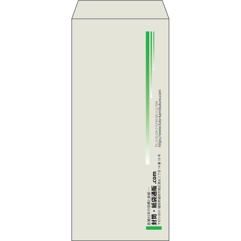 【既製品】長4(90x205mm)（〒枠なし）