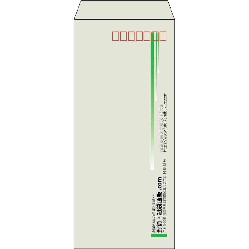 【既製品】長4(90x205mm)（〒枠あり）