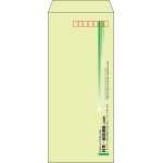 【既製品】長4(90x205mm)（〒枠あり）