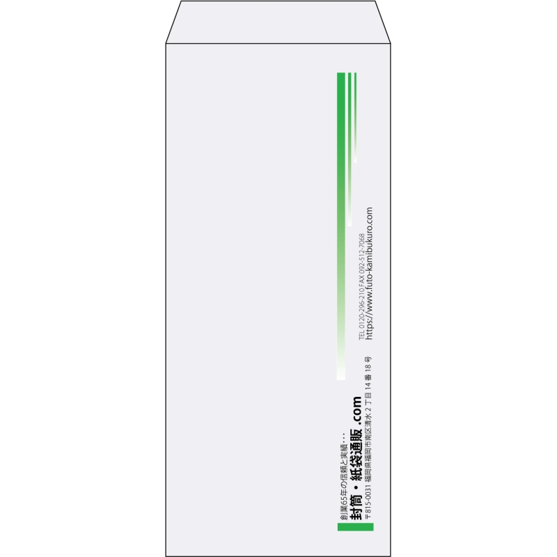 【既製品】長4(90x205mm)（〒枠なし）