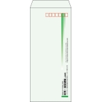 【既製品】長4(90x205mm)（〒枠あり）