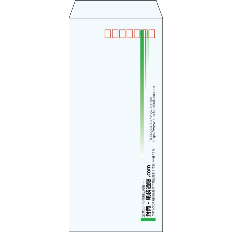 【既製品】長4(90x205mm)（〒枠あり）