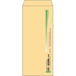 【既製品】長4(90x205mm)（〒枠なし）