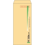 【既製品】長4(90x205mm)（〒枠あり）