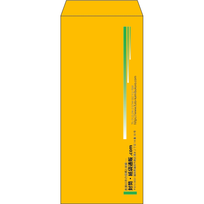 【既製品】長4(90x205mm)（〒枠なし）