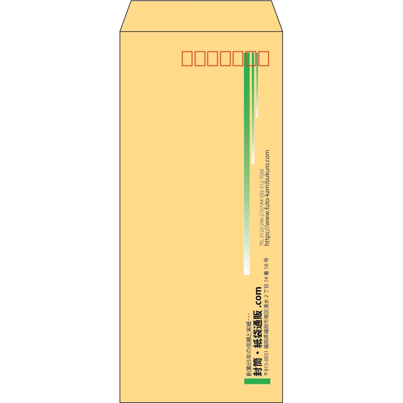 【既製品】長4(90x205mm)（〒枠あり）