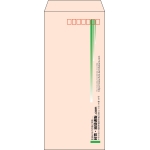 【既製品】長4(90x205mm)（〒枠あり）