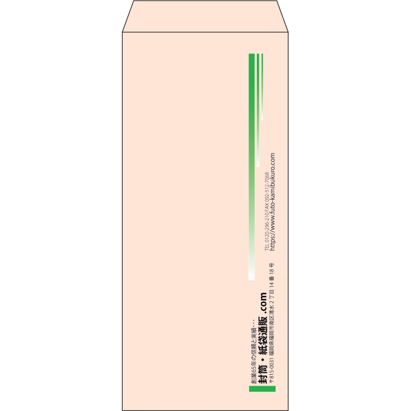 【既製品】長4(90x205mm)（〒枠なし）