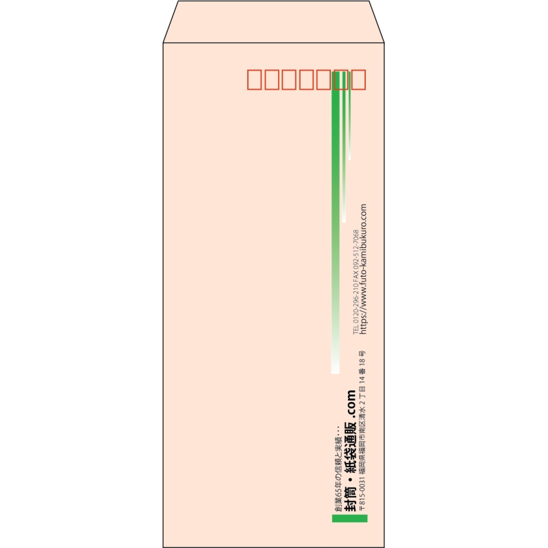 【既製品】長4(90x205mm)（〒枠あり）