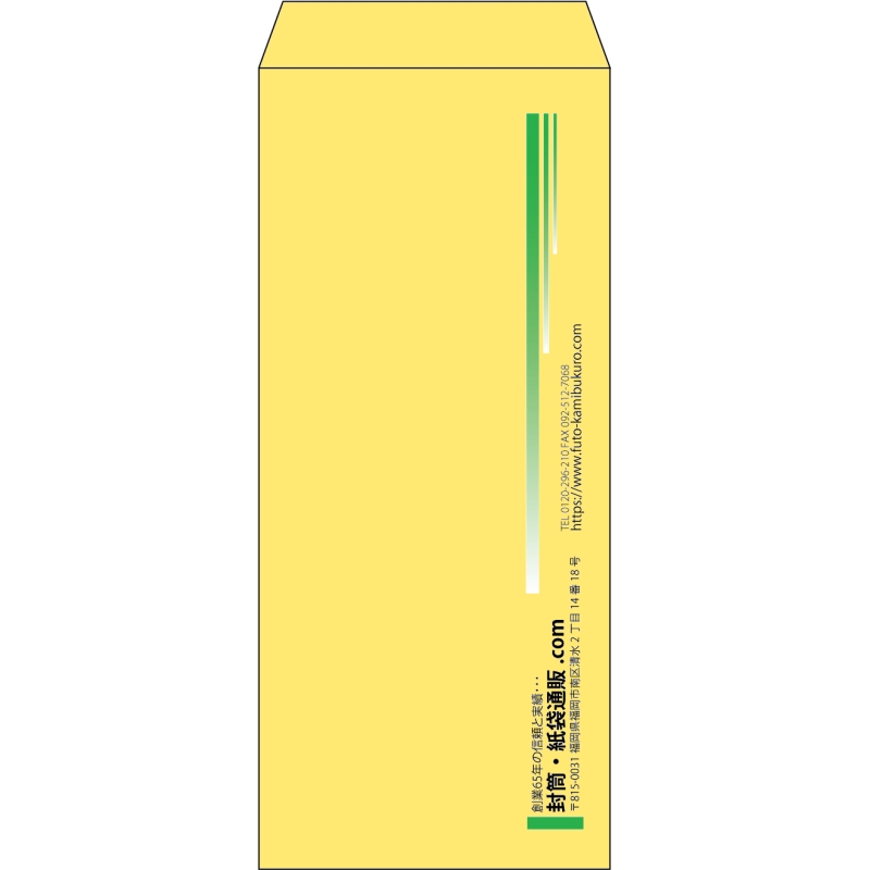 【既製品】長4(90x205mm)（〒枠なし）