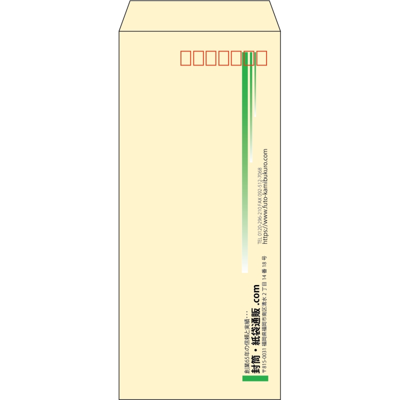 【既製品】長4(90x205mm)（〒枠あり）
