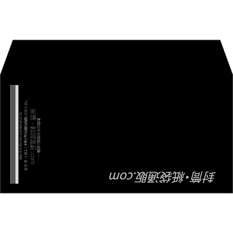 【既製品】洋長3(235x120mm)（〒枠なし）
