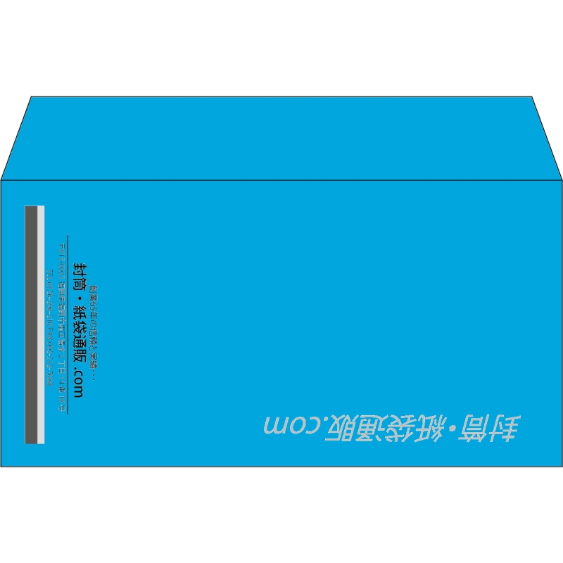 【既製品】洋長3(235x120mm)（〒枠なし）