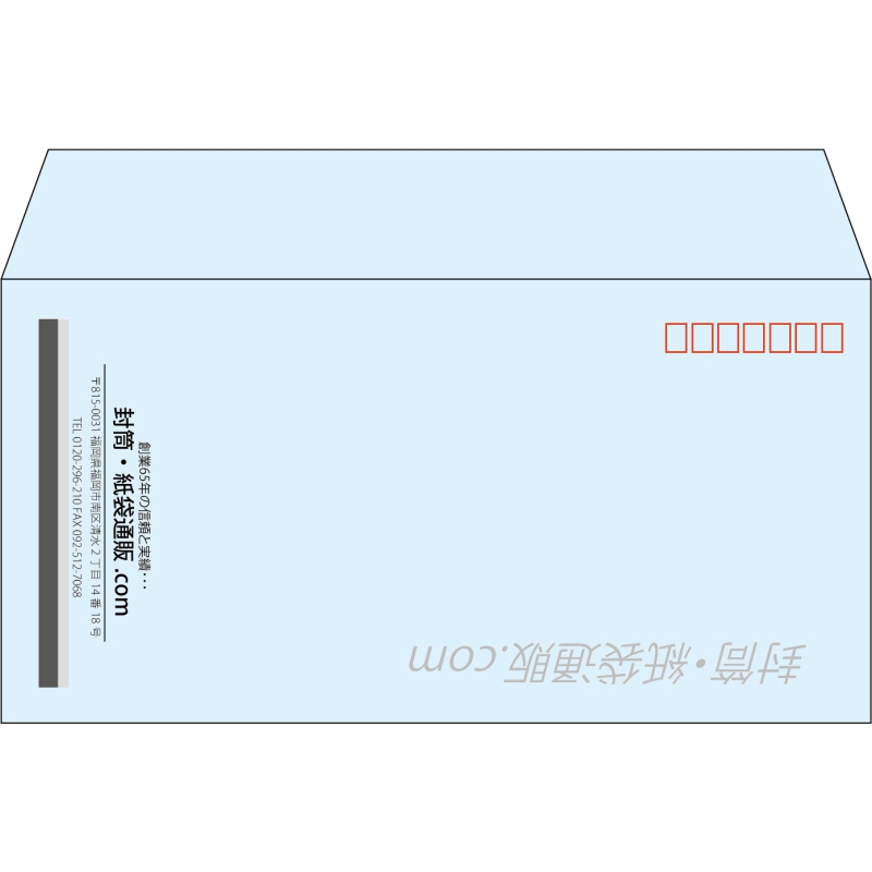 【既製品】洋長3(235x120mm)（〒枠あり）