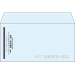 【既製品】洋長3(235x120mm)（〒枠なし）