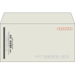 【既製品】洋長3(235x120mm)（〒枠あり）