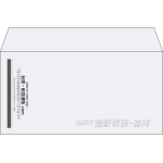 【既製品】洋長3(235x120mm)（〒枠なし）