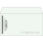 【既製品】洋長3(235x120mm)（〒枠なし）
