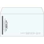 【既製品】洋長3(235x120mm)（〒枠なし）