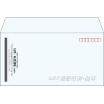 【既製品】洋長3(235x120mm)（〒枠あり）