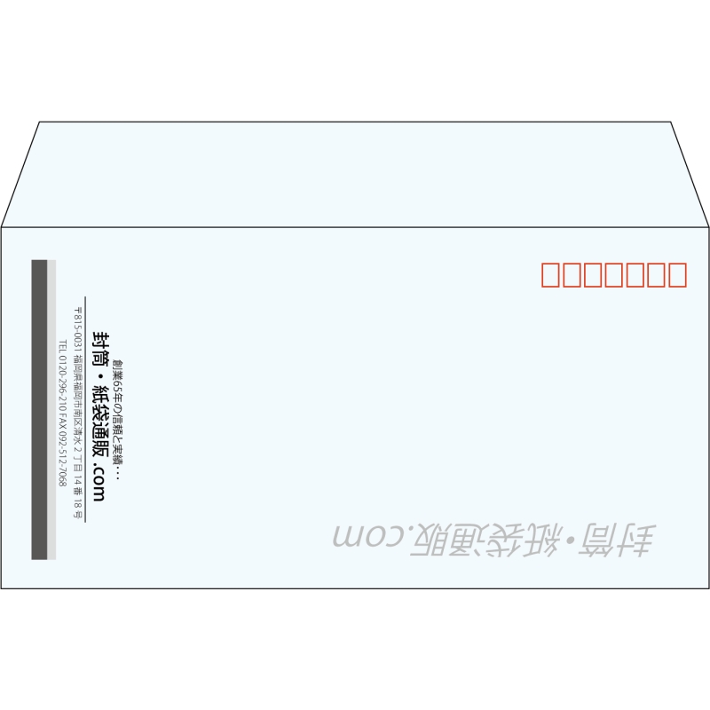【既製品】洋長3(235x120mm)（〒枠あり）