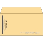 【既製品】洋長3(235x120mm)（〒枠なし）