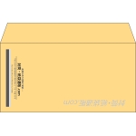 【既製品】洋長3(235x120mm)（〒枠なし）