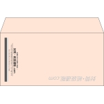 【既製品】洋長3(235x120mm)（〒枠なし）