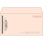 【既製品】洋長3(235x120mm)（〒枠あり）