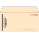 【既製品】洋長3(235x120mm)（〒枠あり）