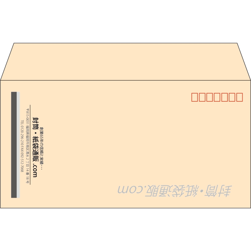 【既製品】洋長3(235x120mm)（〒枠あり）